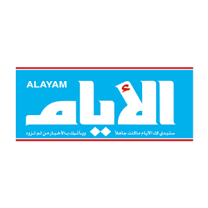 Al Ayam